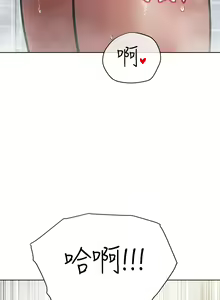 Page 1129 of 要对妈妈保密唷! / Don't tell Mom! 41-70 (二） - preview thumbnail