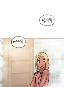 Page 1131 of 要对妈妈保密唷! / Don't tell Mom! 41-70 (二） - preview thumbnail