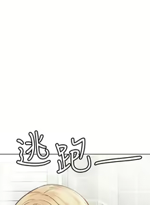 Page 1134 of 要对妈妈保密唷! / Don't tell Mom! 41-70 (二） - preview thumbnail
