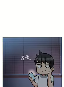 Page 1139 of 要对妈妈保密唷! / Don't tell Mom! 41-70 (二） - preview thumbnail