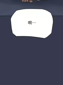 Page 1151 of 要对妈妈保密唷! / Don't tell Mom! 41-70 (二） - preview thumbnail