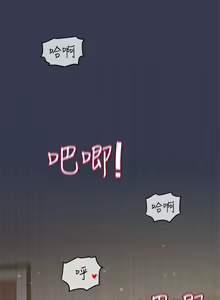 Page 1162 of 要对妈妈保密唷! / Don't tell Mom! 41-70 (二） - preview thumbnail