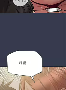 Page 1164 of 要对妈妈保密唷! / Don't tell Mom! 41-70 (二） - preview thumbnail