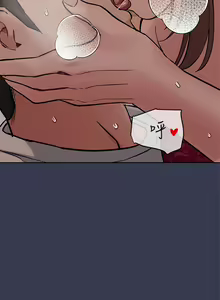 Page 1165 of 要对妈妈保密唷! / Don't tell Mom! 41-70 (二） - preview thumbnail