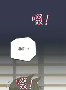 Page 1179 of 要对妈妈保密唷! / Don't tell Mom! 41-70 (二） - preview thumbnail