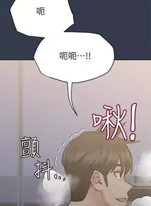 Page 1181 of 要对妈妈保密唷! / Don't tell Mom! 41-70 (二） - preview thumbnail