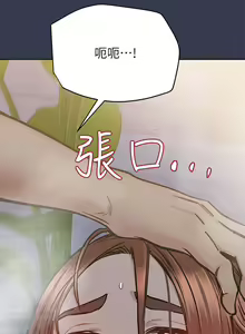 Page 1183 of 要对妈妈保密唷! / Don't tell Mom! 41-70 (二） - preview thumbnail