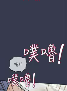 Page 1188 of 要对妈妈保密唷! / Don't tell Mom! 41-70 (二） - preview thumbnail