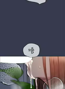 Page 1189 of 要对妈妈保密唷! / Don't tell Mom! 41-70 (二） - preview thumbnail