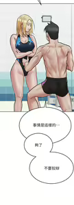 Page 1203 of 要对妈妈保密唷! / Don't tell Mom! 41-70 (二） - preview thumbnail