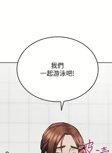 Page 1210 of 要对妈妈保密唷! / Don't tell Mom! 41-70 (二） - preview thumbnail