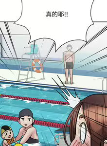 Page 1214 of 要对妈妈保密唷! / Don't tell Mom! 41-70 (二） - preview thumbnail