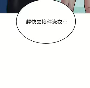 Page 1215 of 要对妈妈保密唷! / Don't tell Mom! 41-70 (二） - preview thumbnail