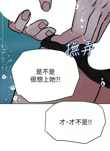 Page 1224 of 要对妈妈保密唷! / Don't tell Mom! 41-70 (二） - preview thumbnail