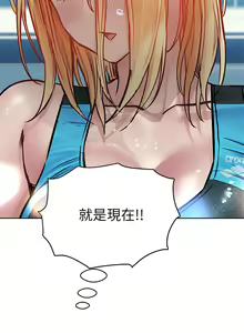 Page 1230 of 要对妈妈保密唷! / Don't tell Mom! 41-70 (二） - preview thumbnail