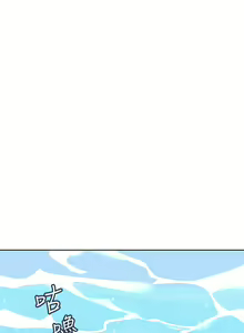 Page 1233 of 要对妈妈保密唷! / Don't tell Mom! 41-70 (二） - preview thumbnail