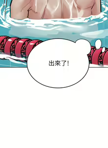 Page 1236 of 要对妈妈保密唷! / Don't tell Mom! 41-70 (二） - preview thumbnail