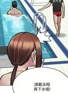 Page 1240 of 要对妈妈保密唷! / Don't tell Mom! 41-70 (二） - preview thumbnail