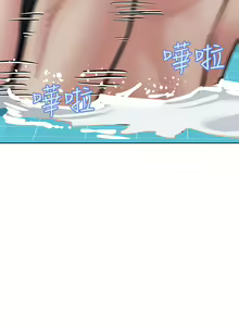 Page 1242 of 要对妈妈保密唷! / Don't tell Mom! 41-70 (二） - preview thumbnail
