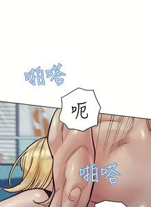 Page 1243 of 要对妈妈保密唷! / Don't tell Mom! 41-70 (二） - preview thumbnail