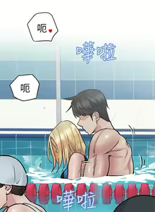 Page 1245 of 要对妈妈保密唷! / Don't tell Mom! 41-70 (二） - preview thumbnail