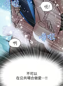 Page 1247 of 要对妈妈保密唷! / Don't tell Mom! 41-70 (二） - preview thumbnail