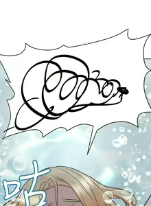 Page 1249 of 要对妈妈保密唷! / Don't tell Mom! 41-70 (二） - preview thumbnail