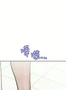 Page 1254 of 要对妈妈保密唷! / Don't tell Mom! 41-70 (二） - preview thumbnail