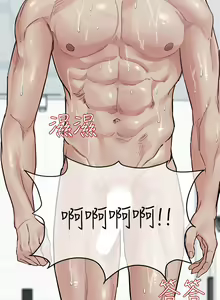 Page 1255 of 要对妈妈保密唷! / Don't tell Mom! 41-70 (二） - preview thumbnail