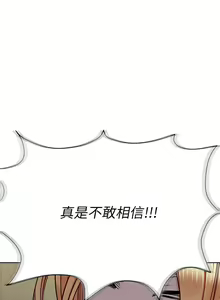 Page 1261 of 要对妈妈保密唷! / Don't tell Mom! 41-70 (二） - preview thumbnail