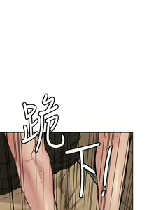 Page 1263 of 要对妈妈保密唷! / Don't tell Mom! 41-70 (二） - preview thumbnail