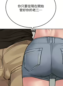 Page 1269 of 要对妈妈保密唷! / Don't tell Mom! 41-70 (二） - preview thumbnail