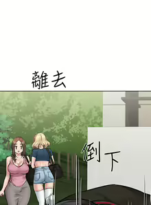 Page 1283 of 要对妈妈保密唷! / Don't tell Mom! 41-70 (二） - preview thumbnail