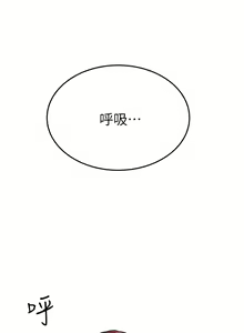 Page 1289 of 要对妈妈保密唷! / Don't tell Mom! 41-70 (二） - preview thumbnail