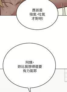 Page 1292 of 要对妈妈保密唷! / Don't tell Mom! 41-70 (二） - preview thumbnail
