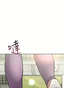 Page 1309 of 要对妈妈保密唷! / Don't tell Mom! 41-70 (二） - preview thumbnail