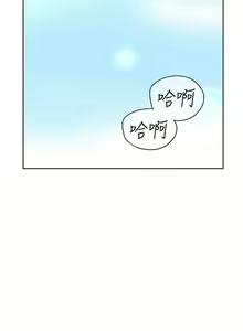 Page 1311 of 要对妈妈保密唷! / Don't tell Mom! 41-70 (二） - preview thumbnail