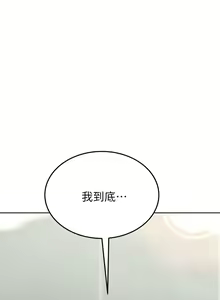 Page 1312 of 要对妈妈保密唷! / Don't tell Mom! 41-70 (二） - preview thumbnail