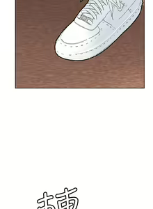 Page 1317 of 要对妈妈保密唷! / Don't tell Mom! 41-70 (二） - preview thumbnail