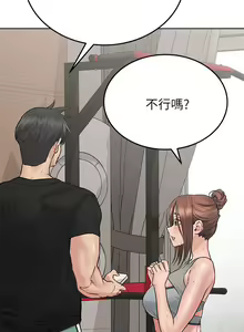 Page 1322 of 要对妈妈保密唷! / Don't tell Mom! 41-70 (二） - preview thumbnail