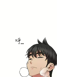Page 1334 of 要对妈妈保密唷! / Don't tell Mom! 41-70 (二） - preview thumbnail