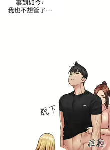 Page 1335 of 要对妈妈保密唷! / Don't tell Mom! 41-70 (二） - preview thumbnail
