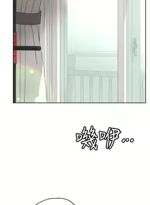 Page 1336 of 要对妈妈保密唷! / Don't tell Mom! 41-70 (二） - preview thumbnail