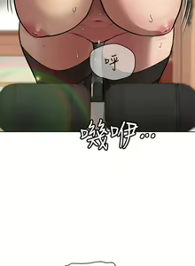 Page 1337 of 要对妈妈保密唷! / Don't tell Mom! 41-70 (二） - preview thumbnail