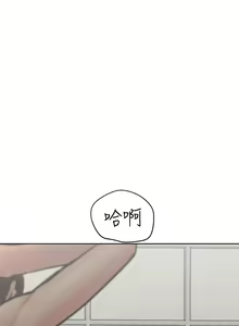 Page 1338 of 要对妈妈保密唷! / Don't tell Mom! 41-70 (二） - preview thumbnail