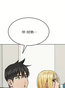 Page 1340 of 要对妈妈保密唷! / Don't tell Mom! 41-70 (二） - preview thumbnail