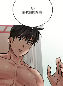 Page 1344 of 要对妈妈保密唷! / Don't tell Mom! 41-70 (二） - preview thumbnail