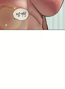 Page 1354 of 要对妈妈保密唷! / Don't tell Mom! 41-70 (二） - preview thumbnail