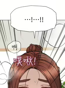 Page 1358 of 要对妈妈保密唷! / Don't tell Mom! 41-70 (二） - preview thumbnail