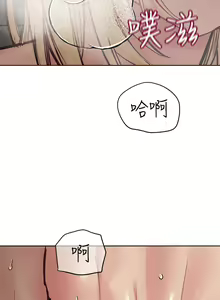 Page 1360 of 要对妈妈保密唷! / Don't tell Mom! 41-70 (二） - preview thumbnail